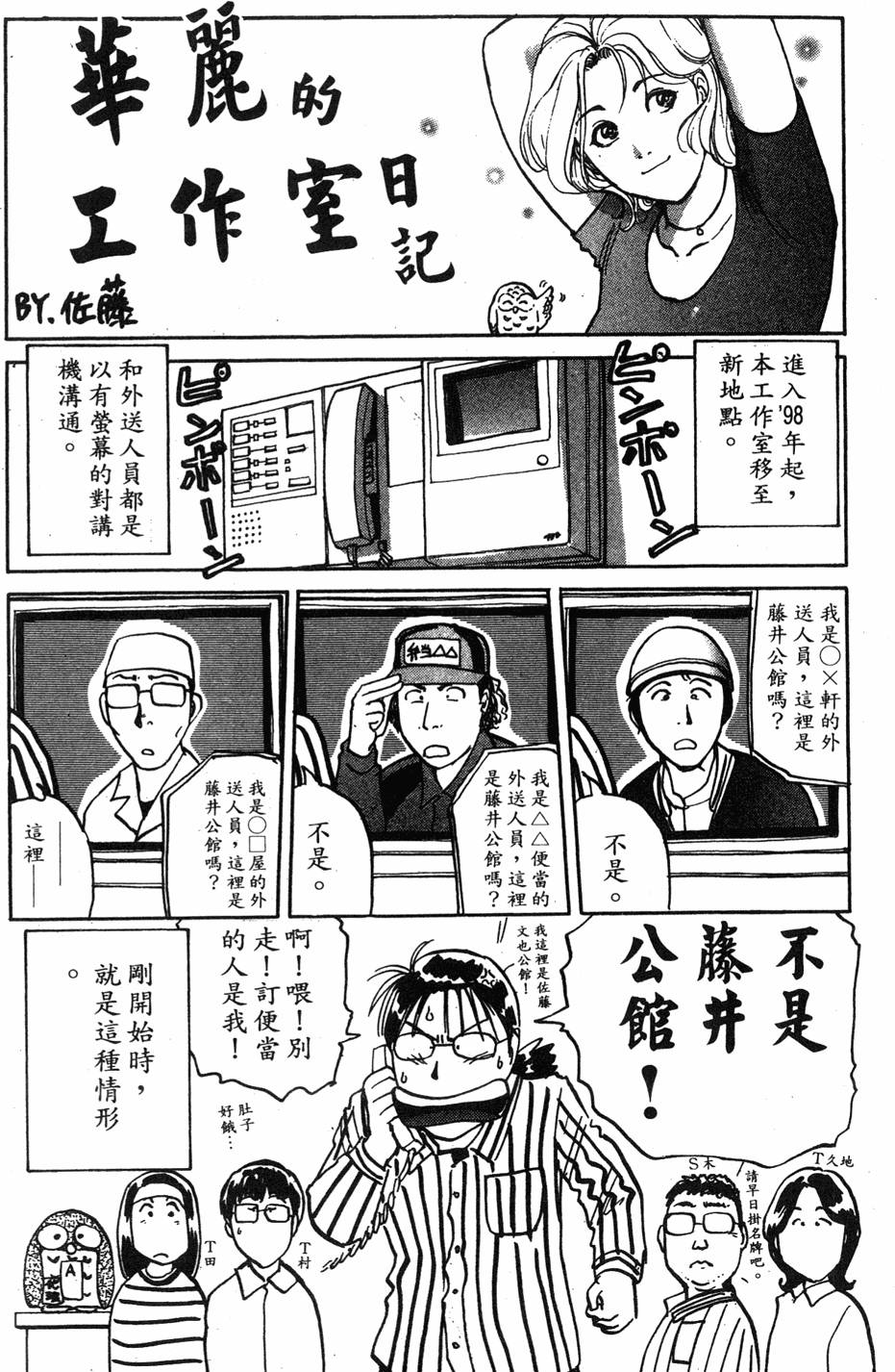 第172页