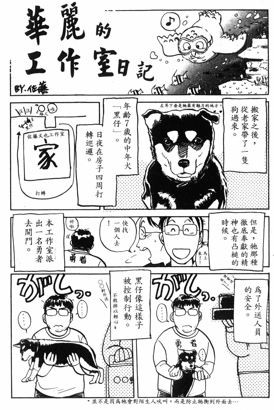 第173页