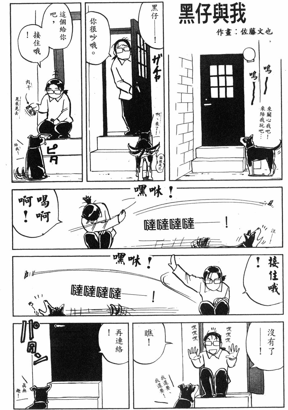 第175页
