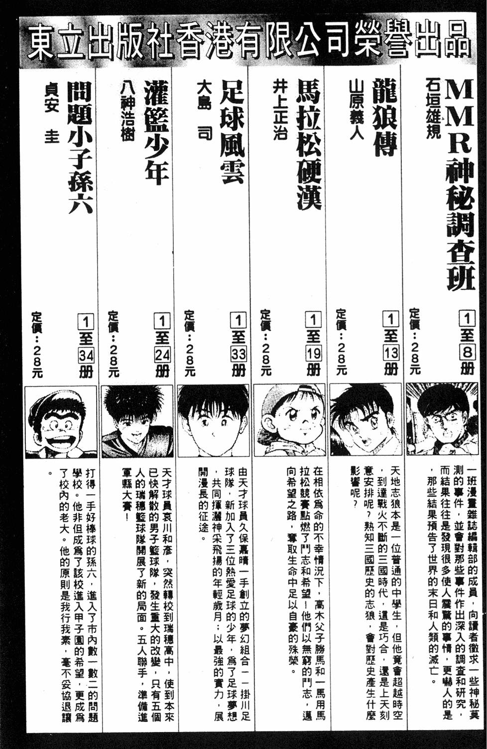 第177页