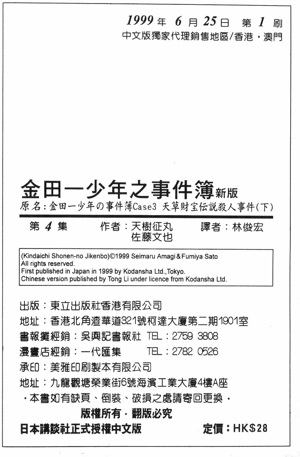 第178页