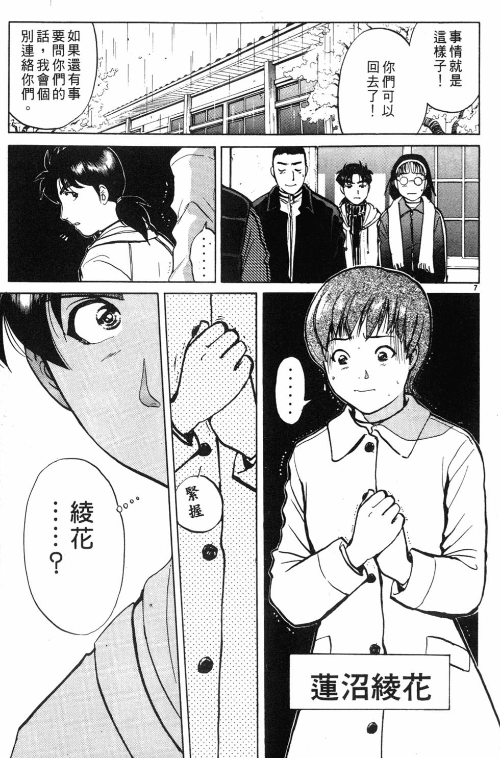 第55页