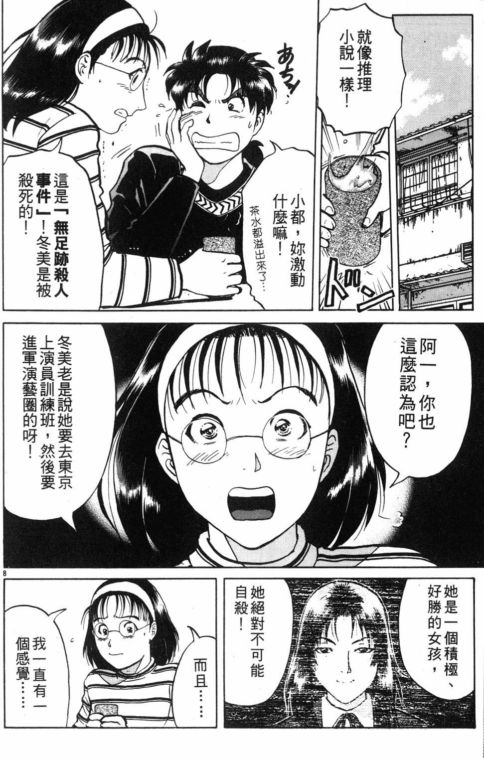 第56页