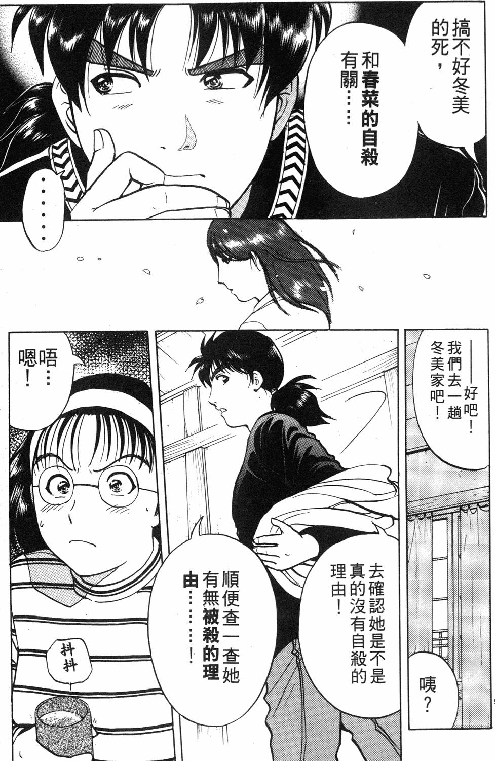 第57页