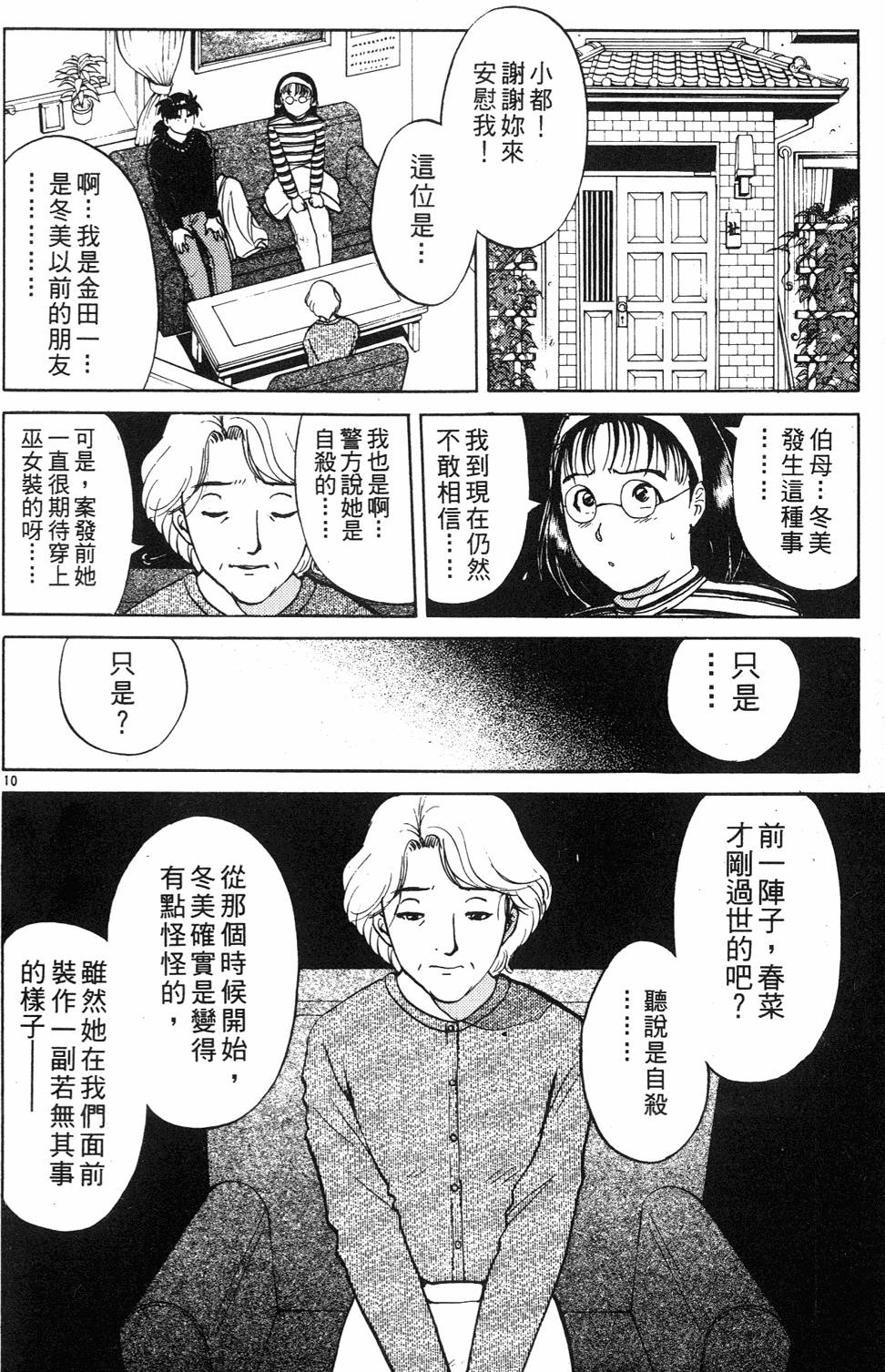 第58页