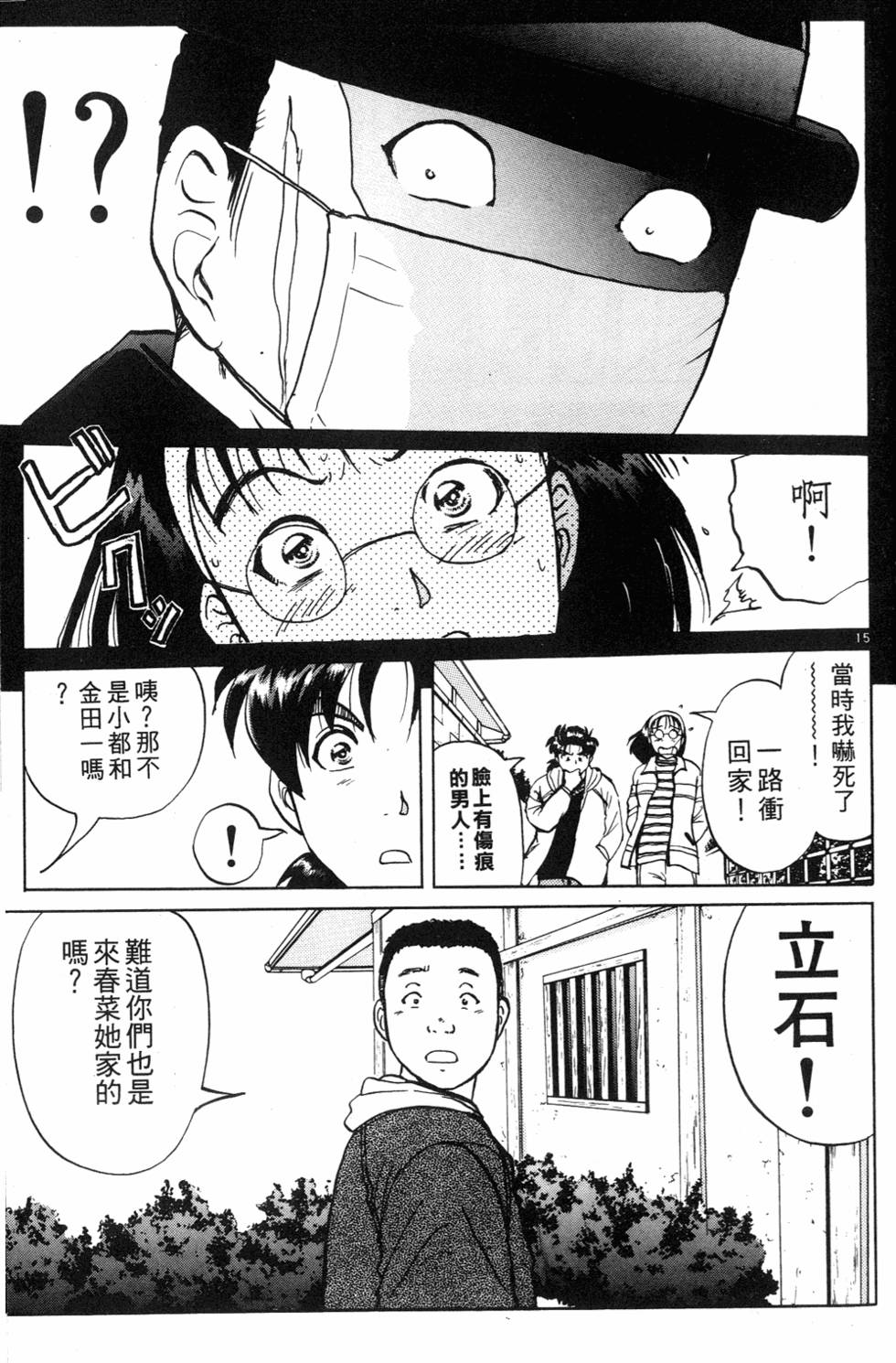 第63页