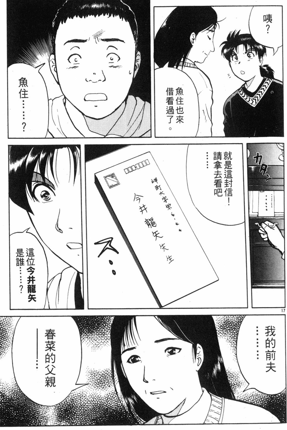 第65页