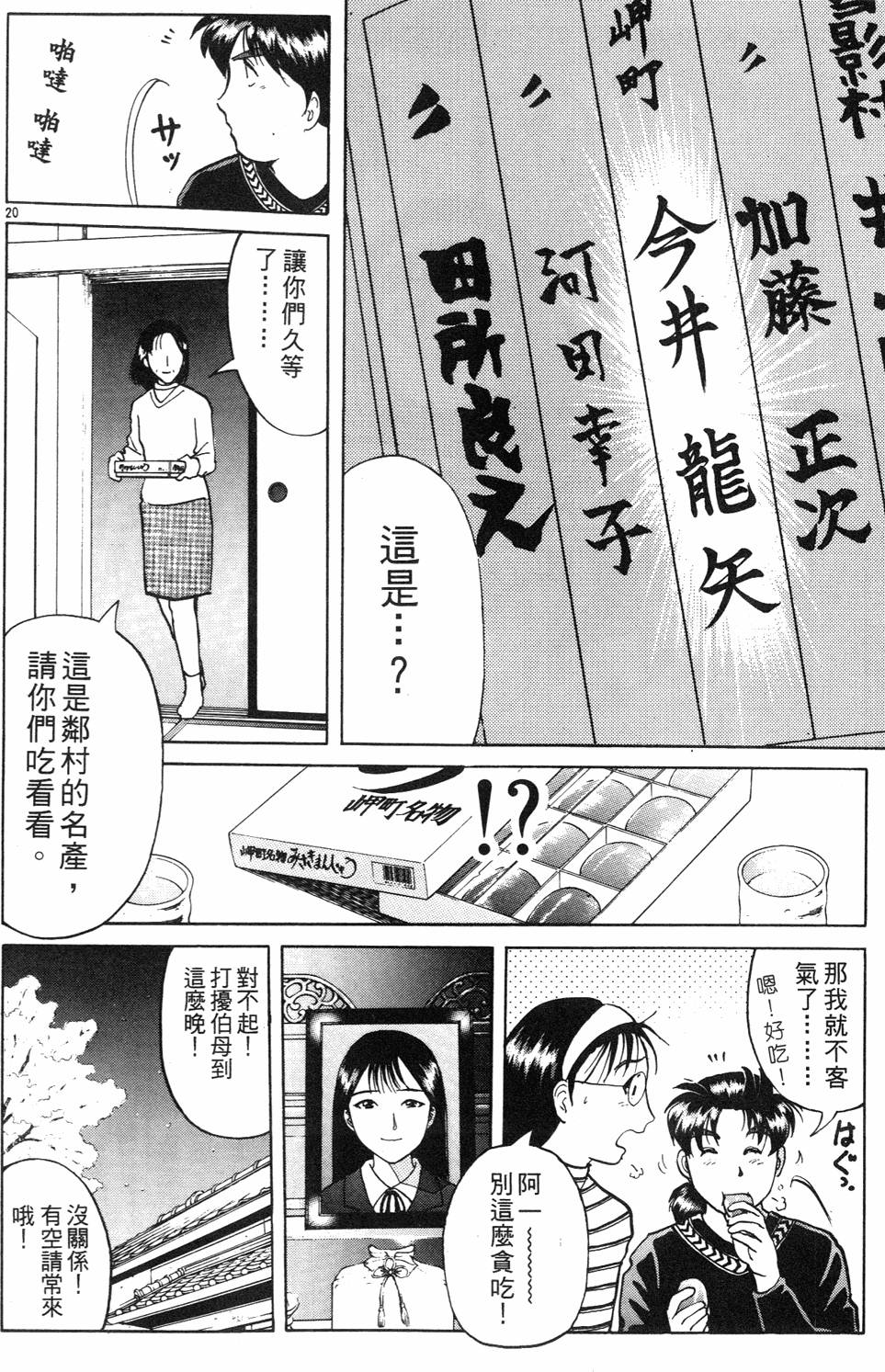 第68页