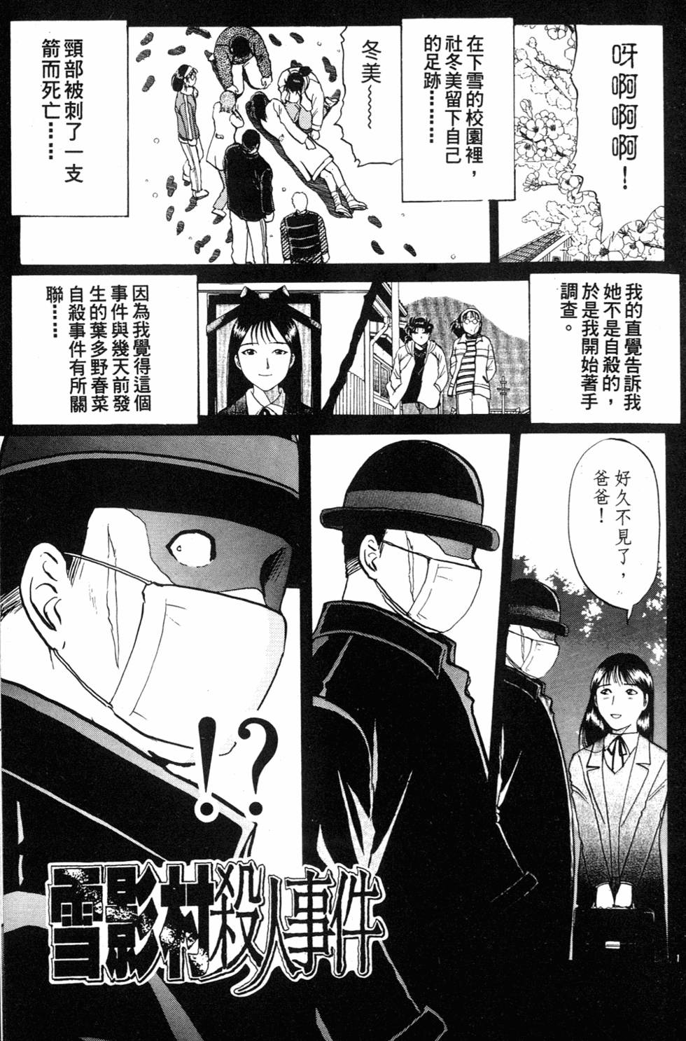 第71页