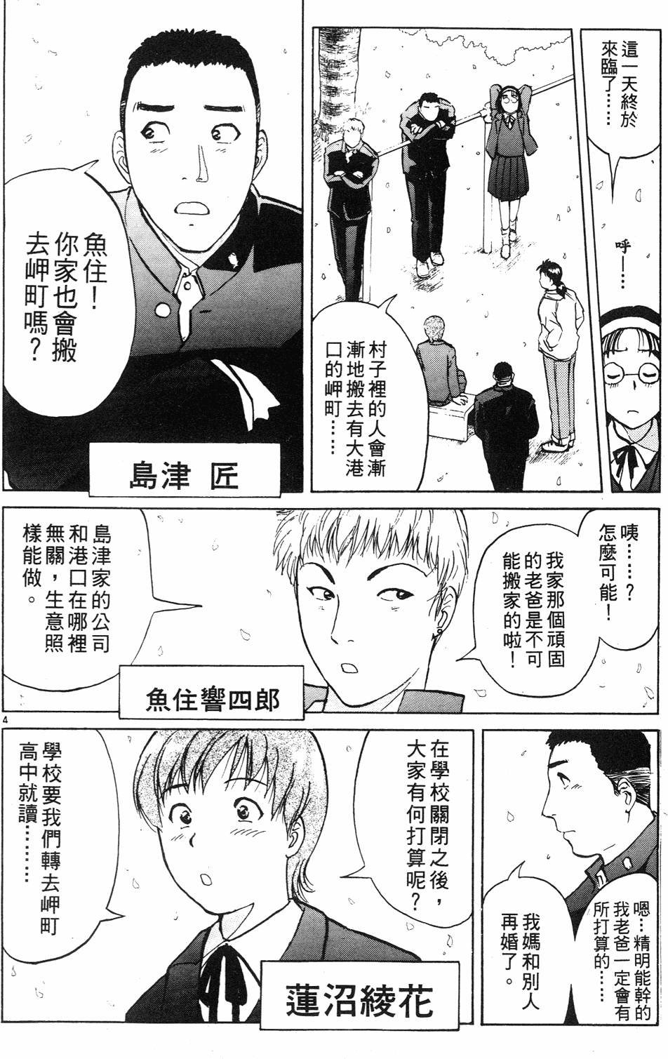 第74页