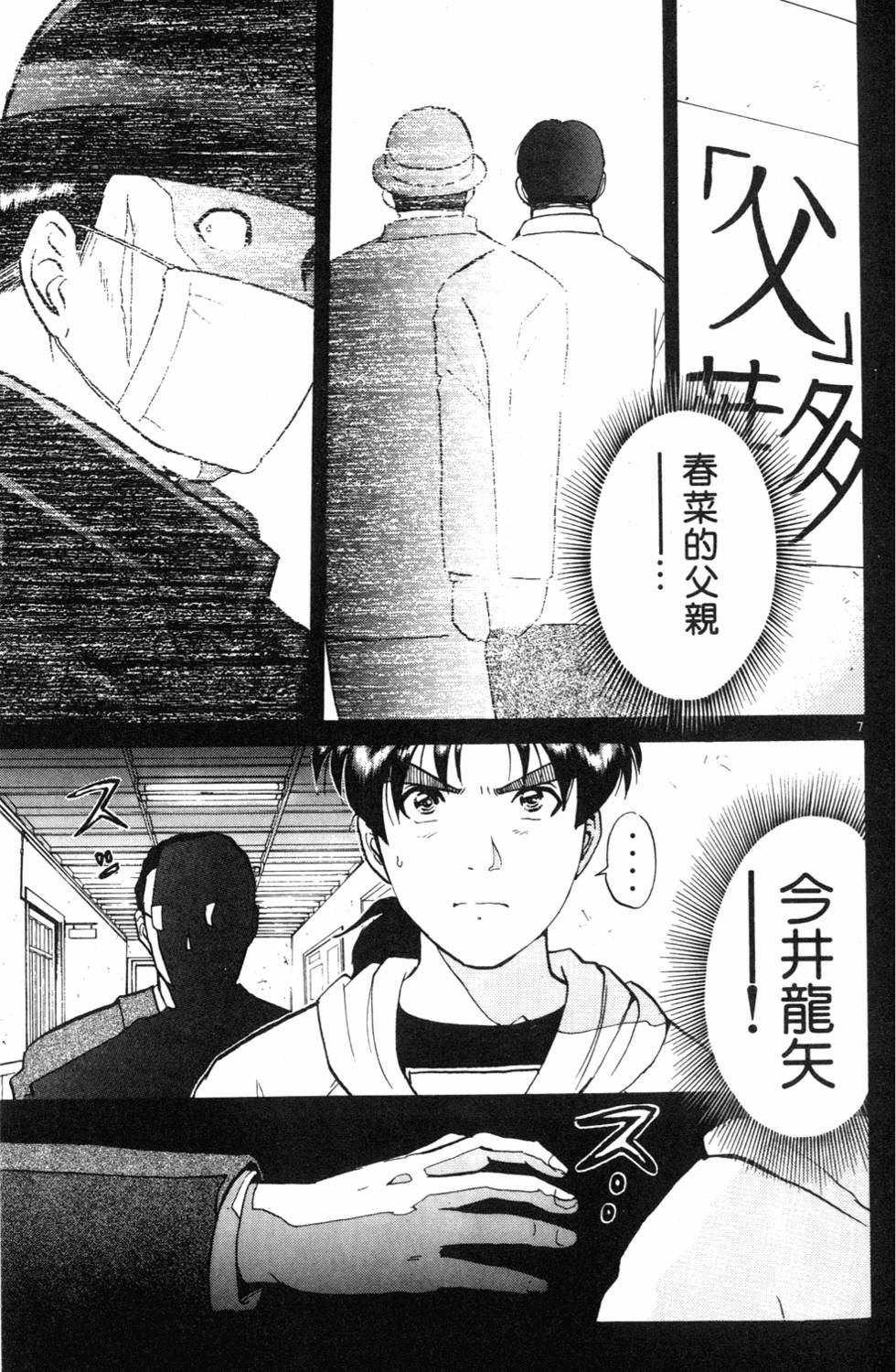 第77页