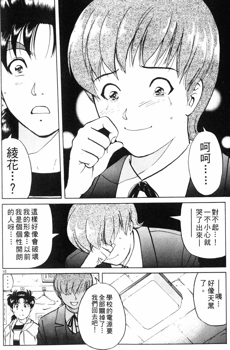 第80页