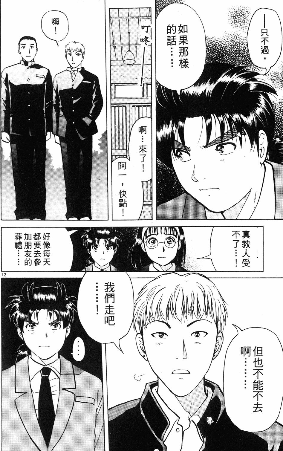 第82页