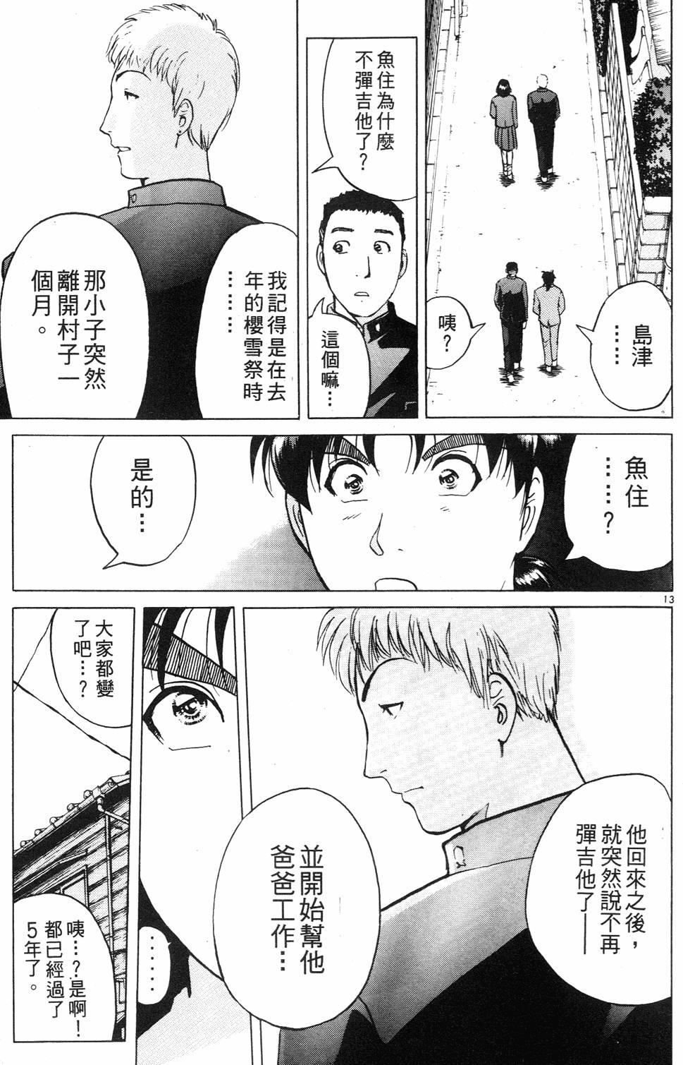 第83页