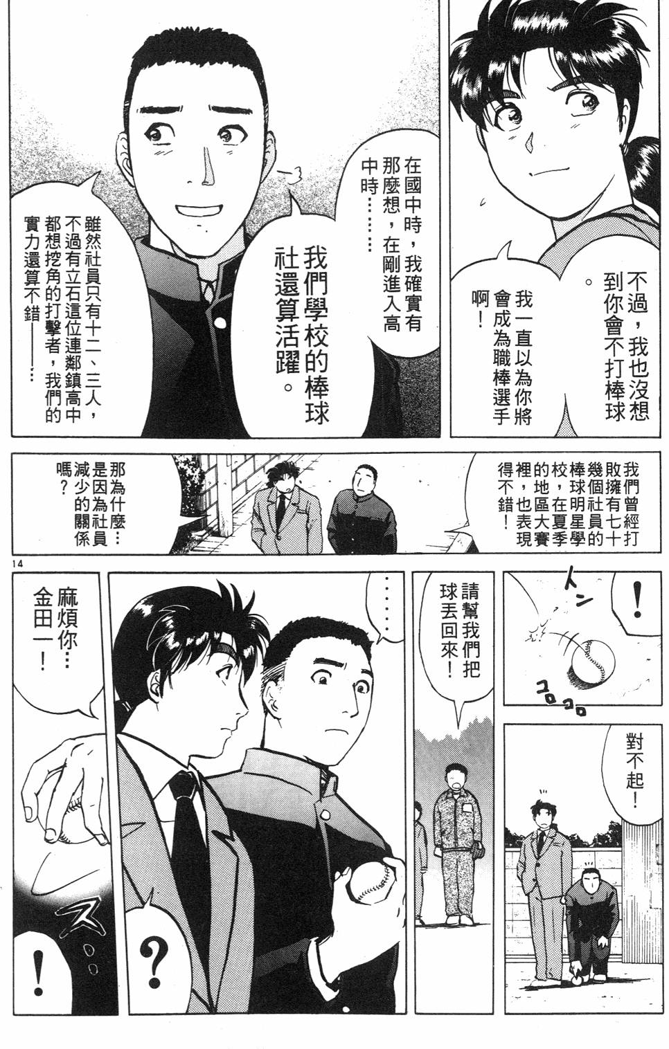 第84页