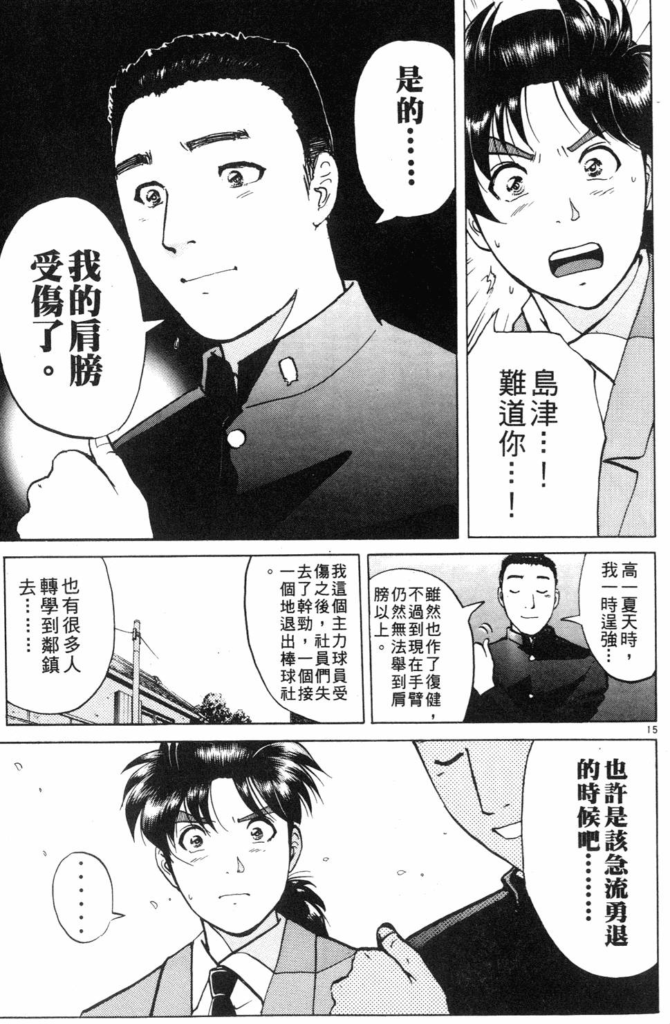 第85页