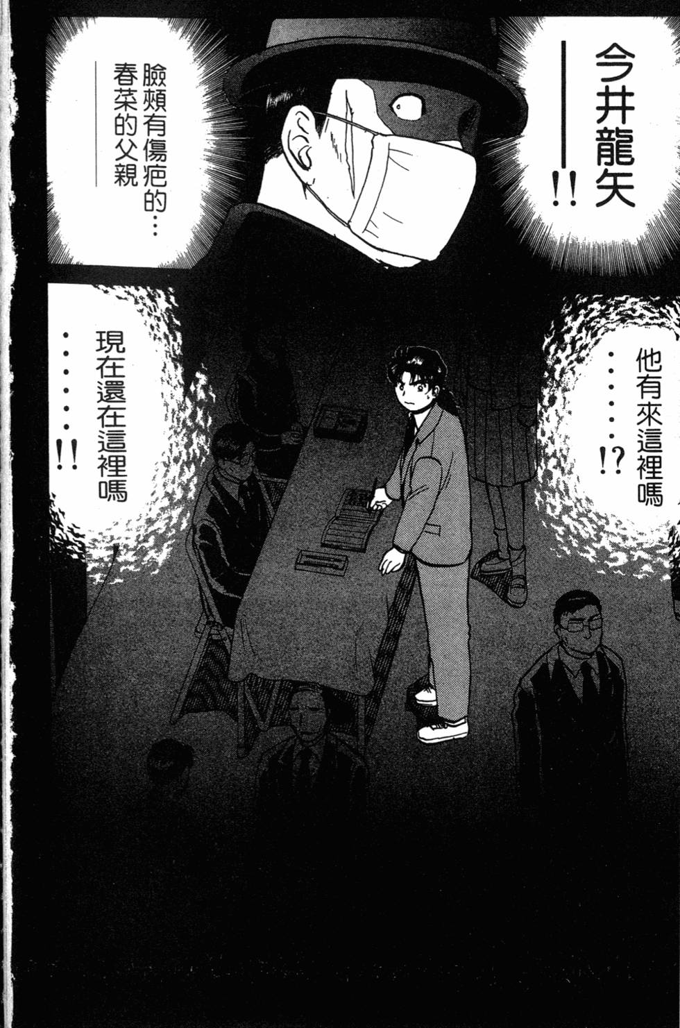 第92页