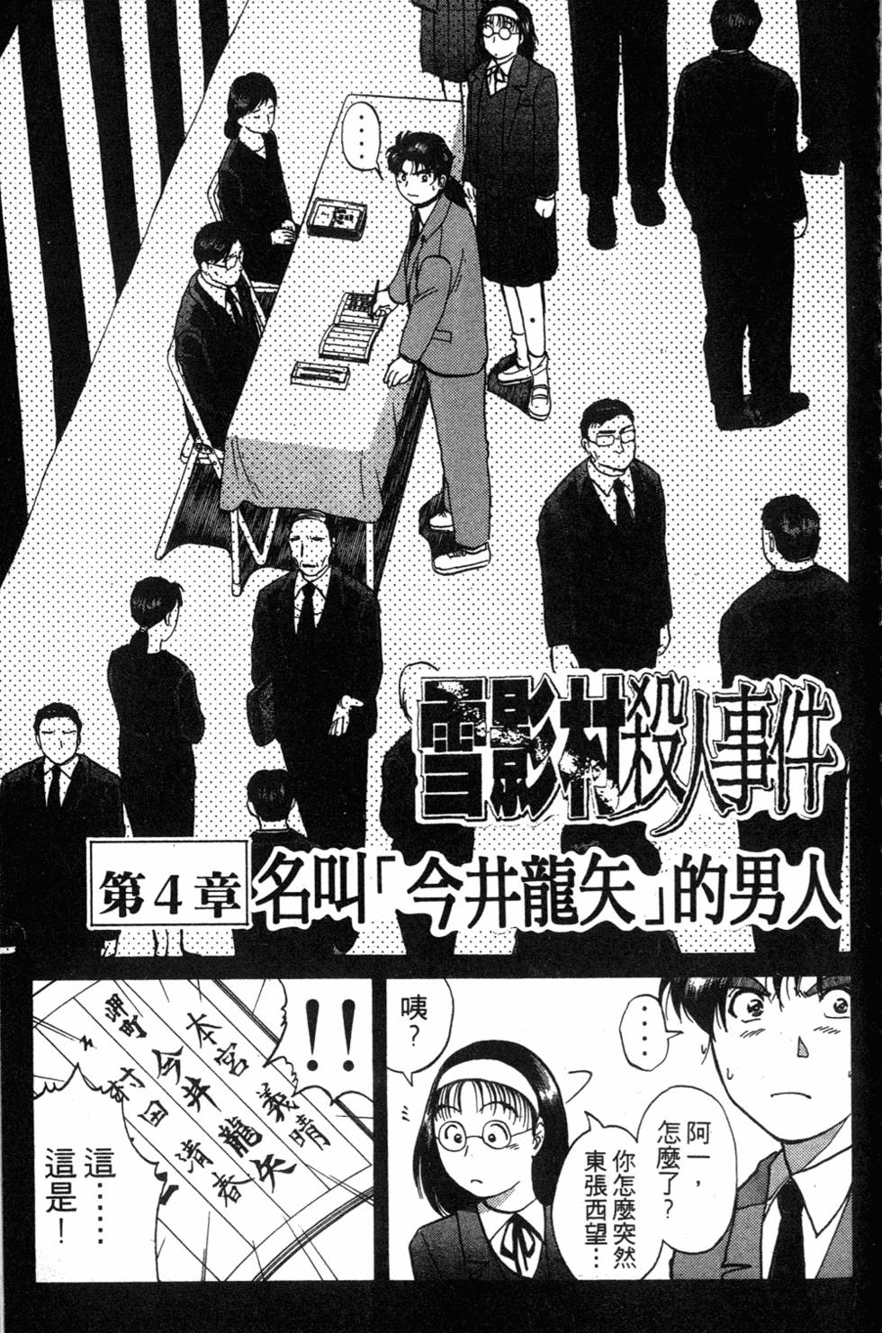 第93页