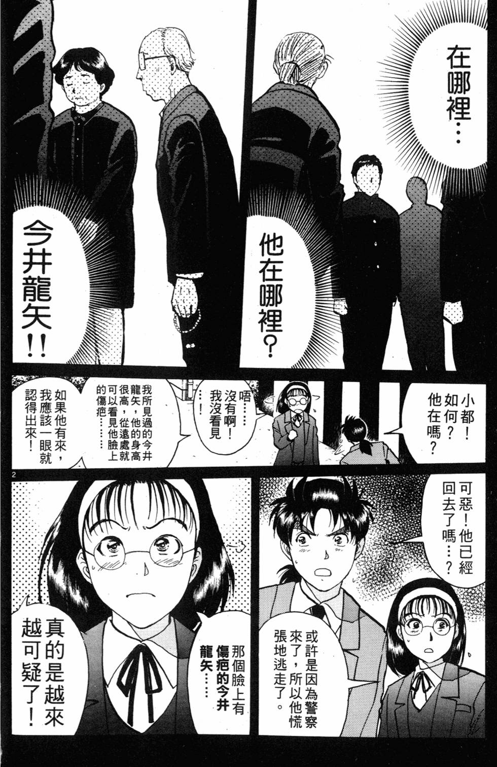 第94页