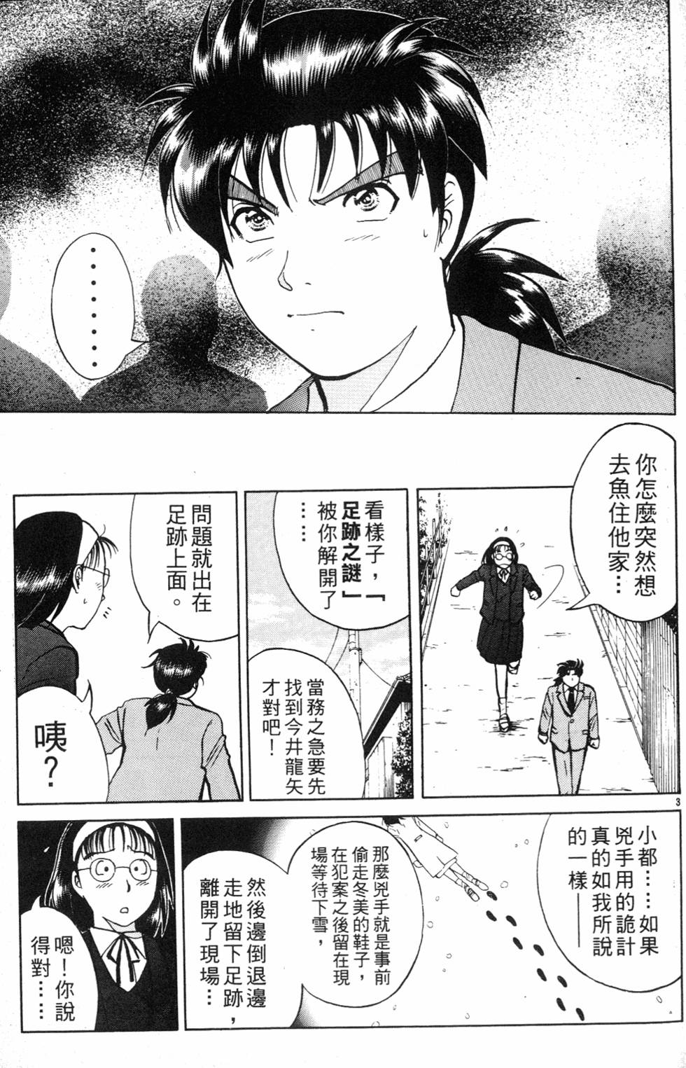 第95页