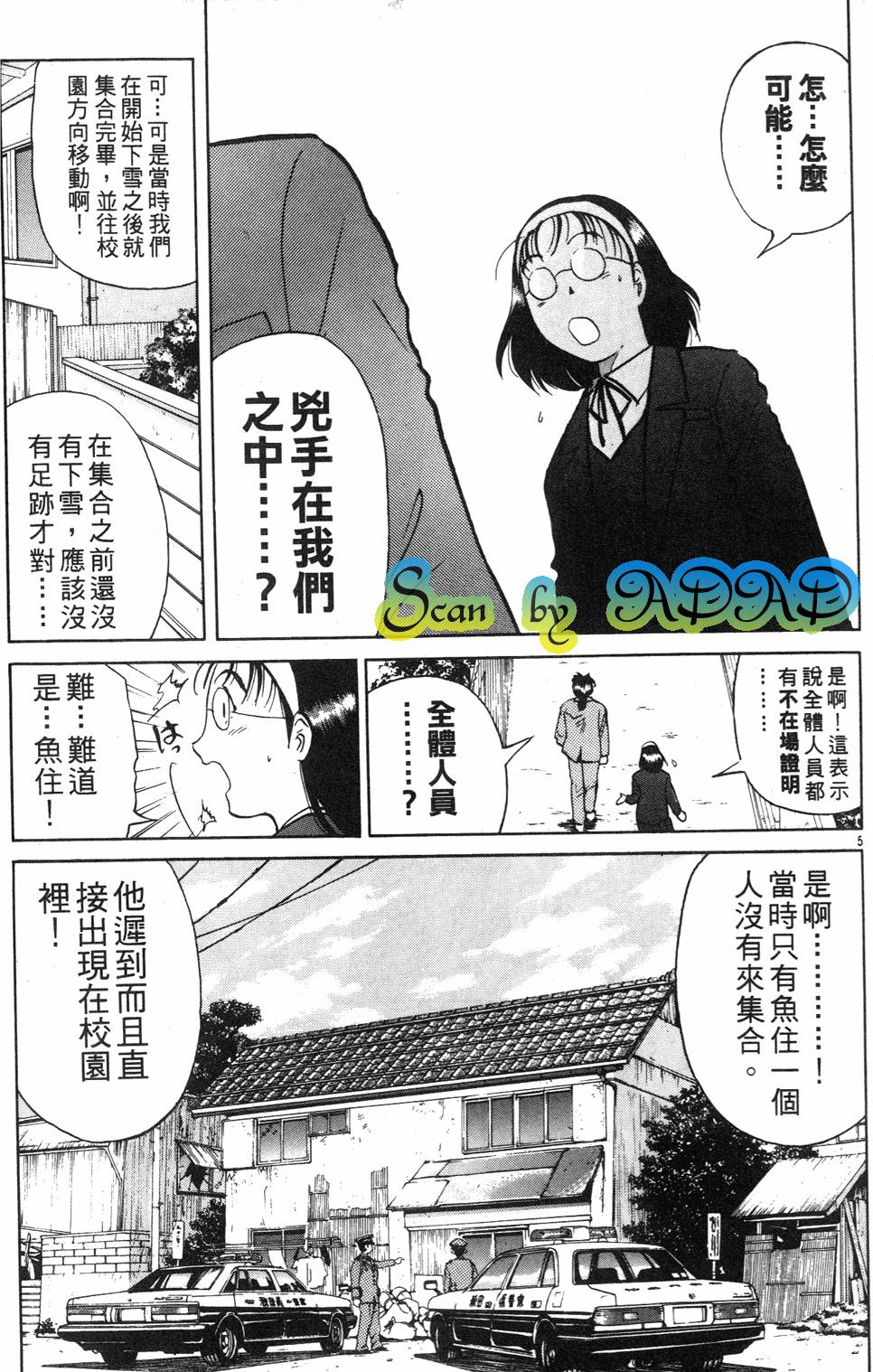 第97页