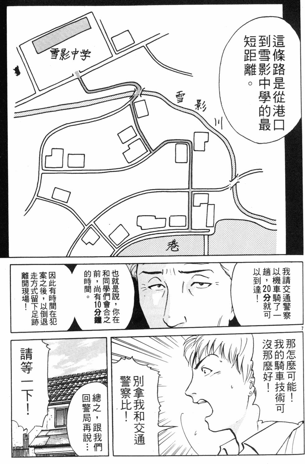 第99页