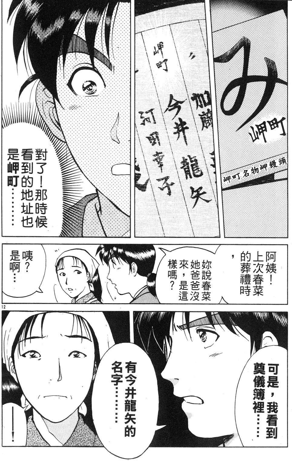 第104页