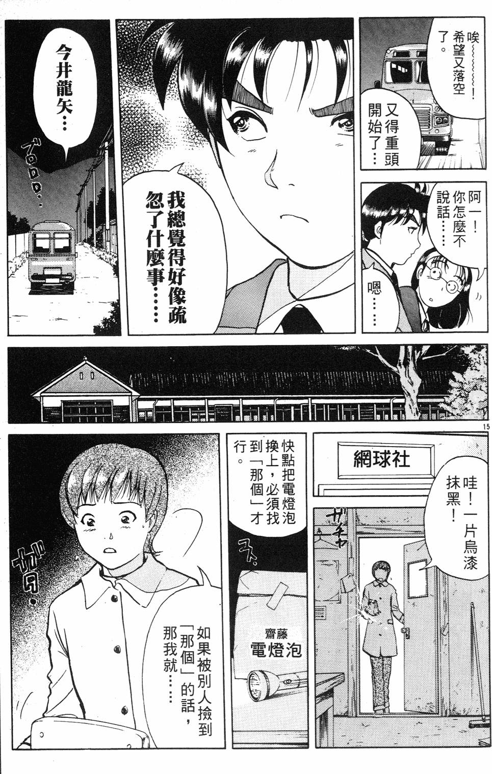 第107页