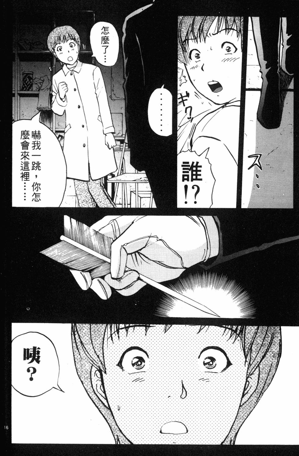 第108页