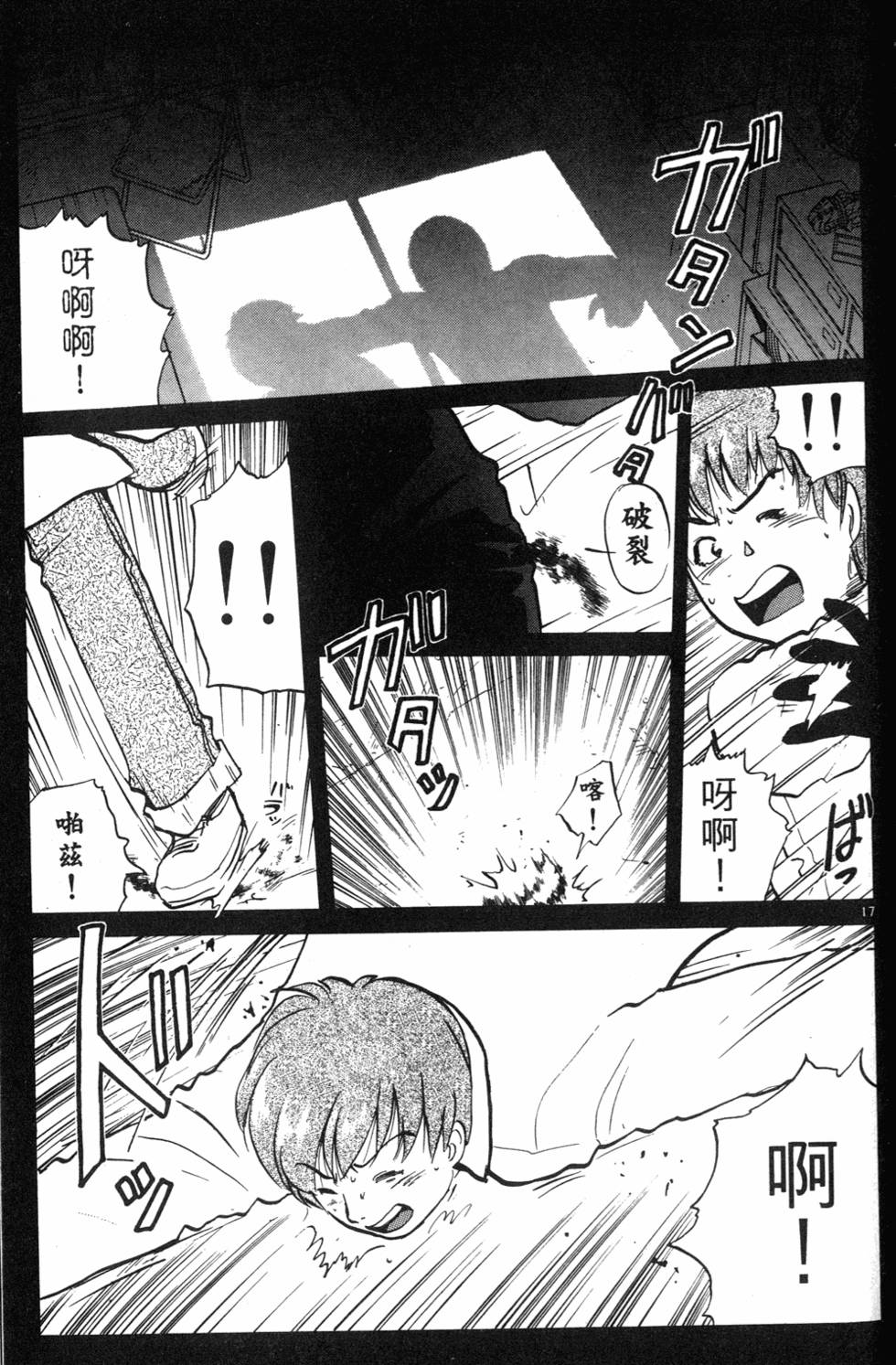 第109页