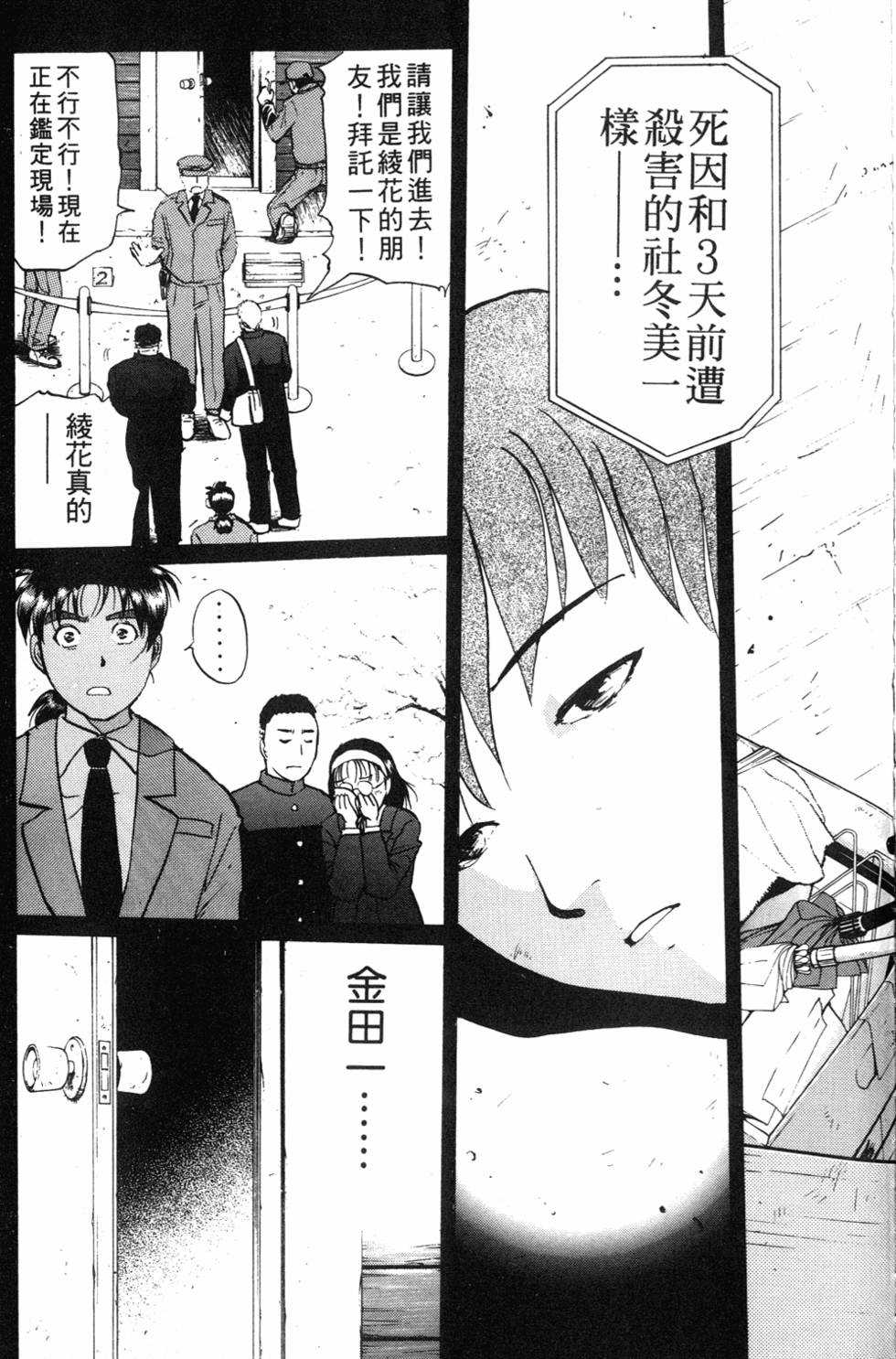 第113页