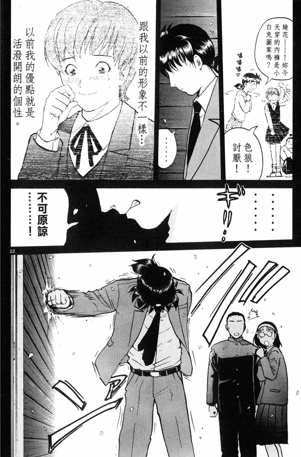 第114页