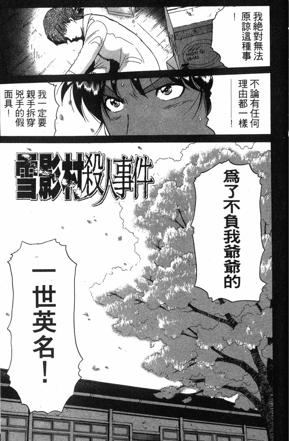 第117页
