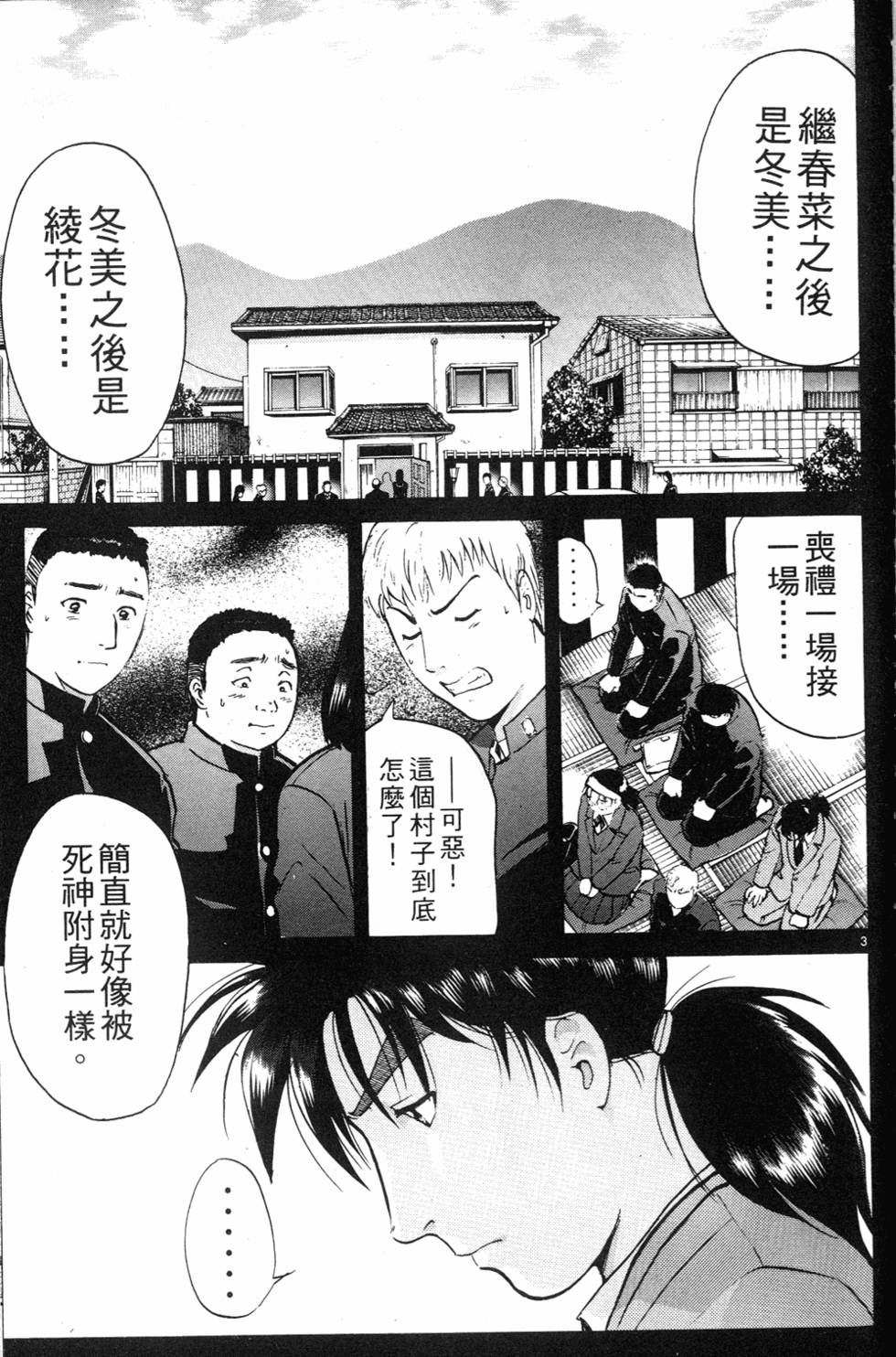 第119页