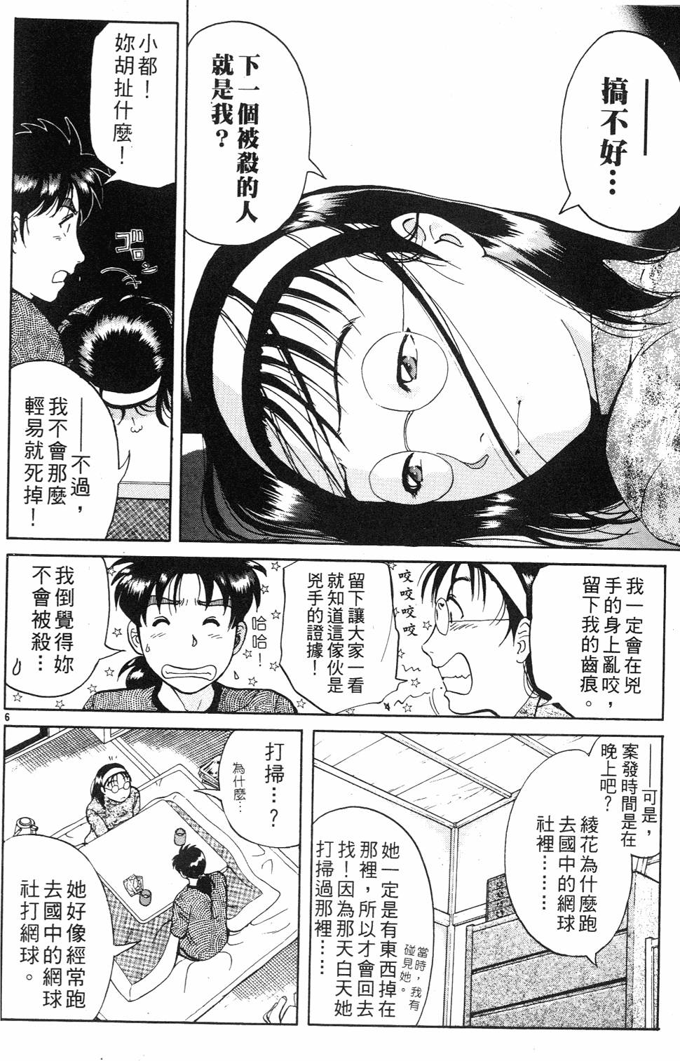 第122页
