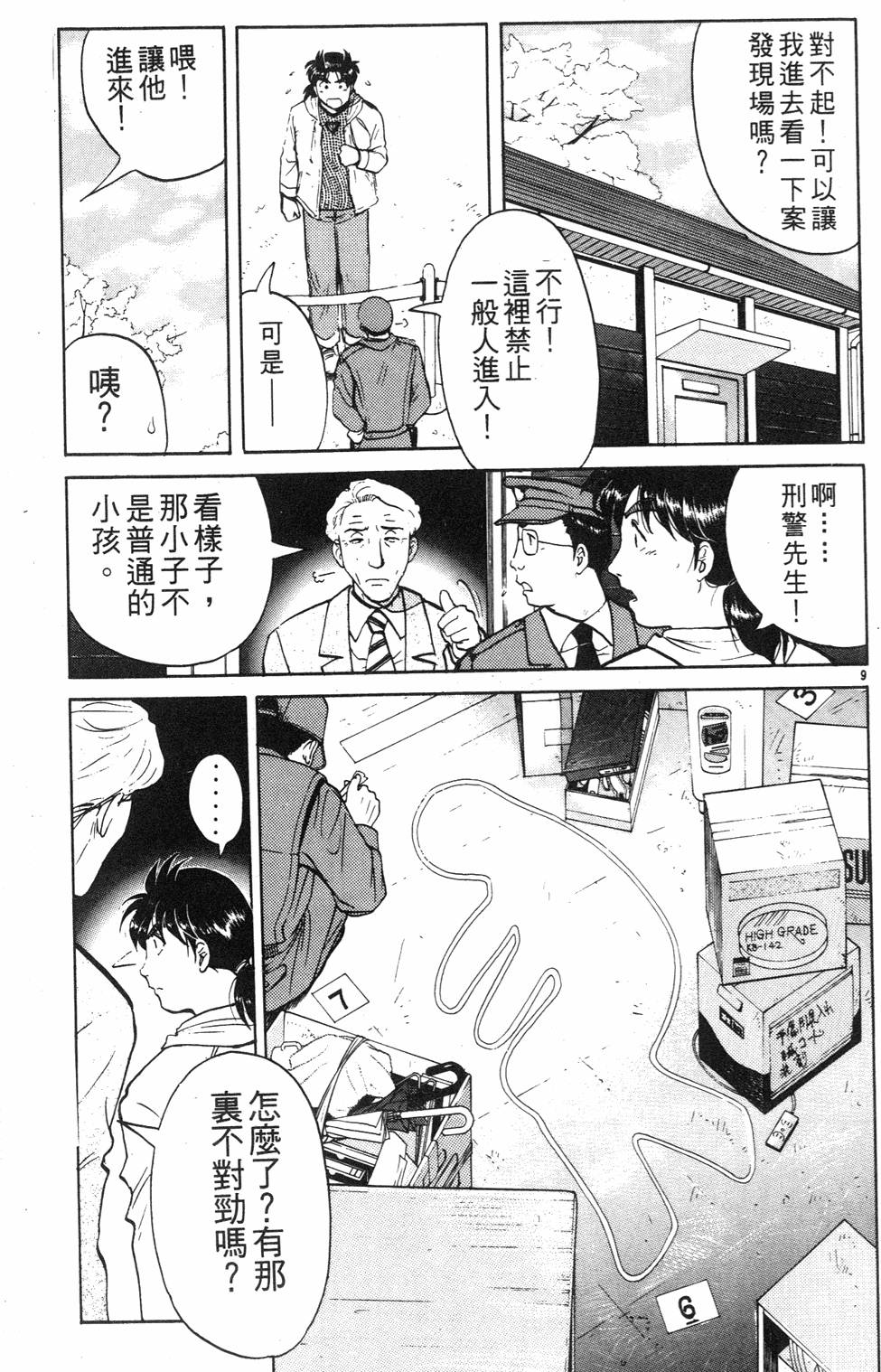 第125页