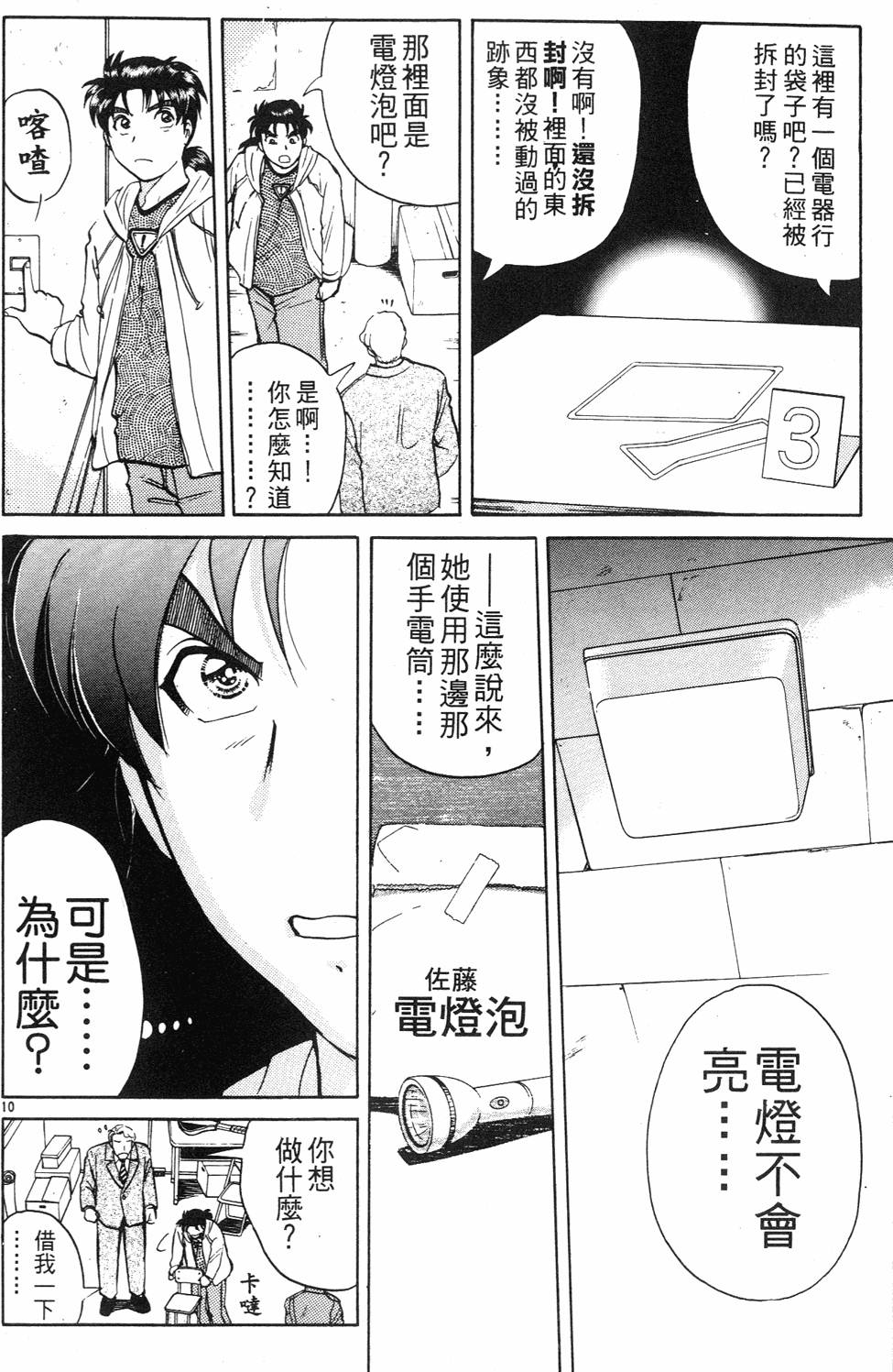 第126页