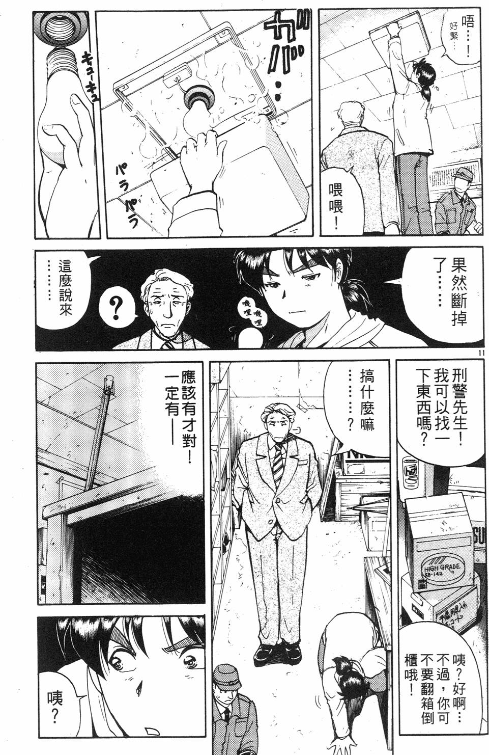 第127页