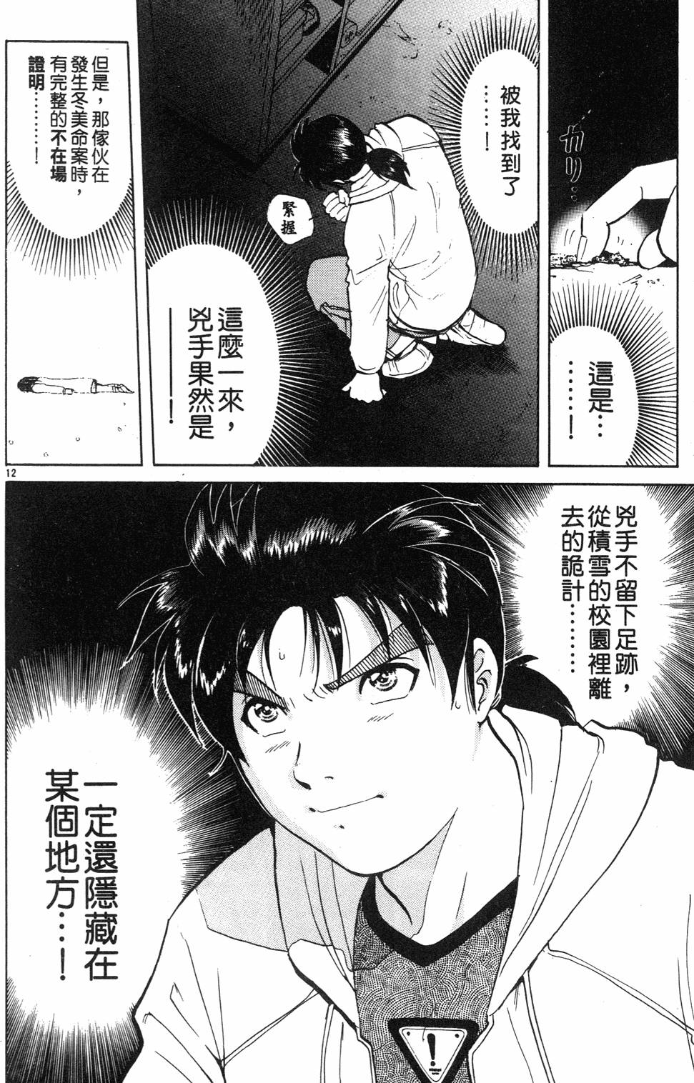第128页