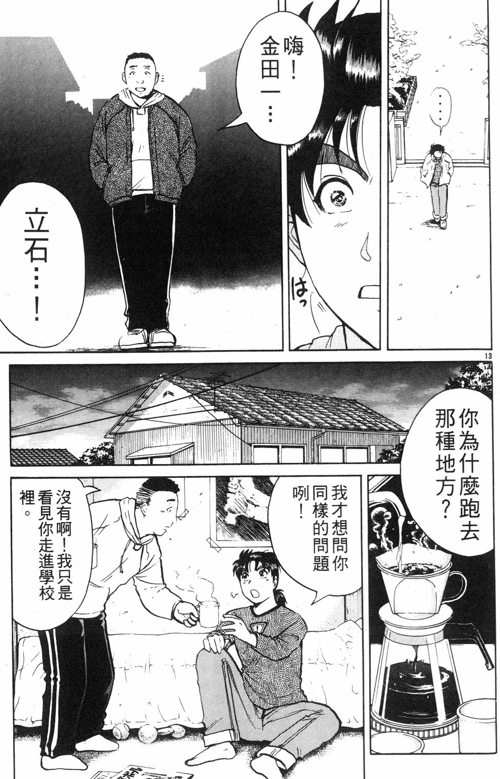 第129页