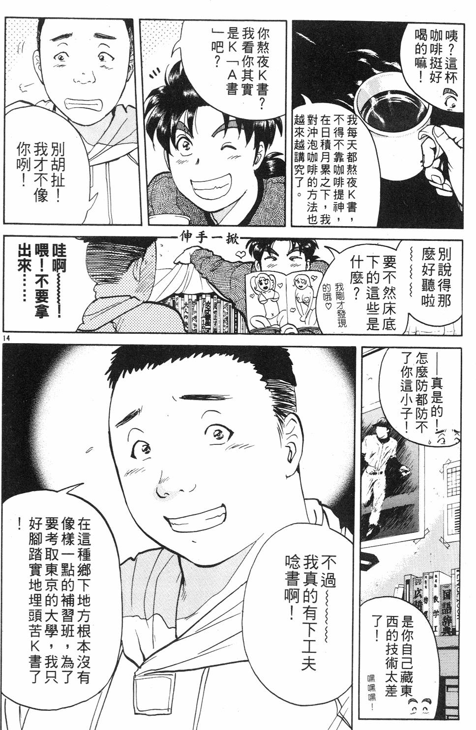 第130页