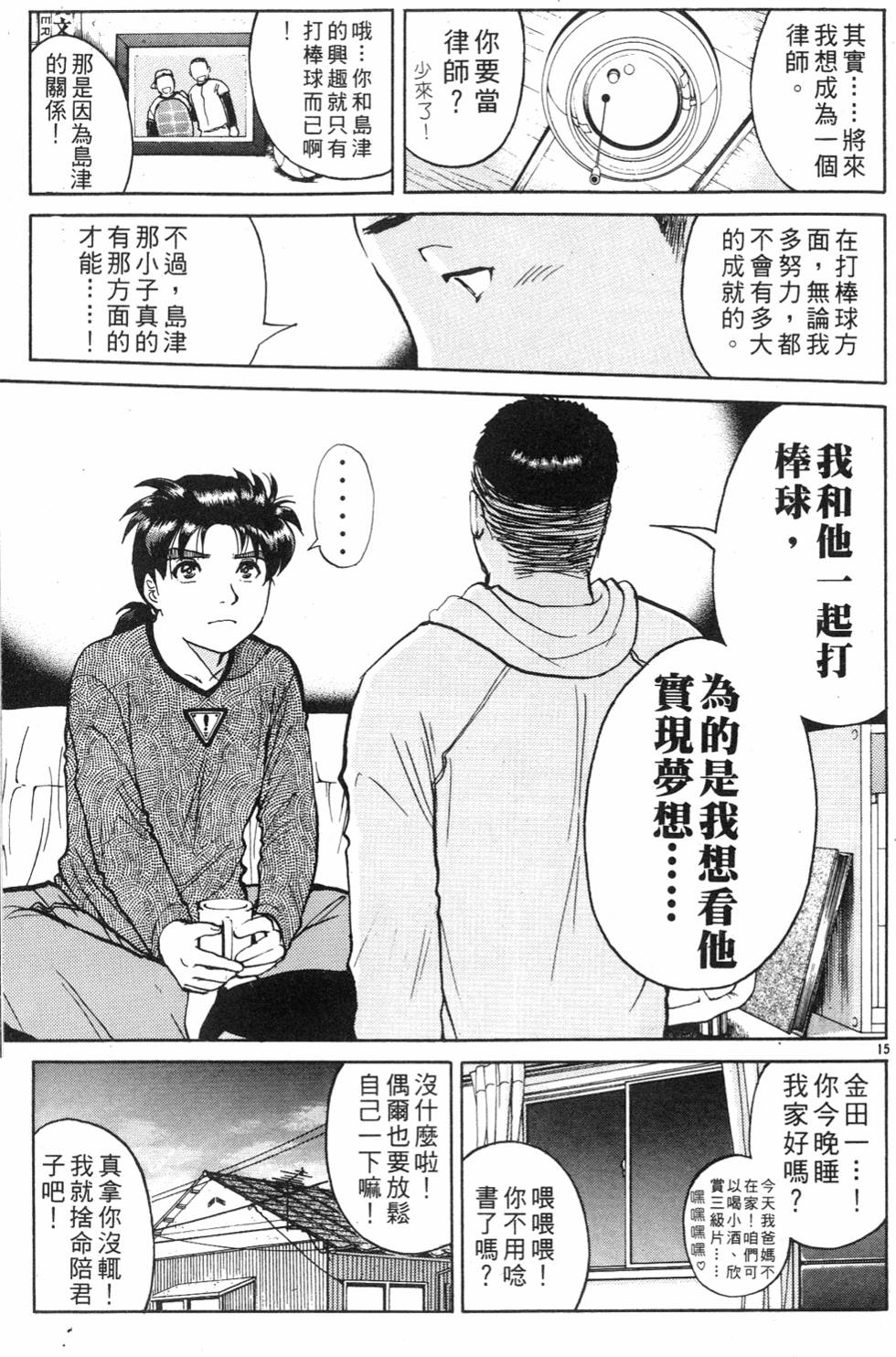 第131页