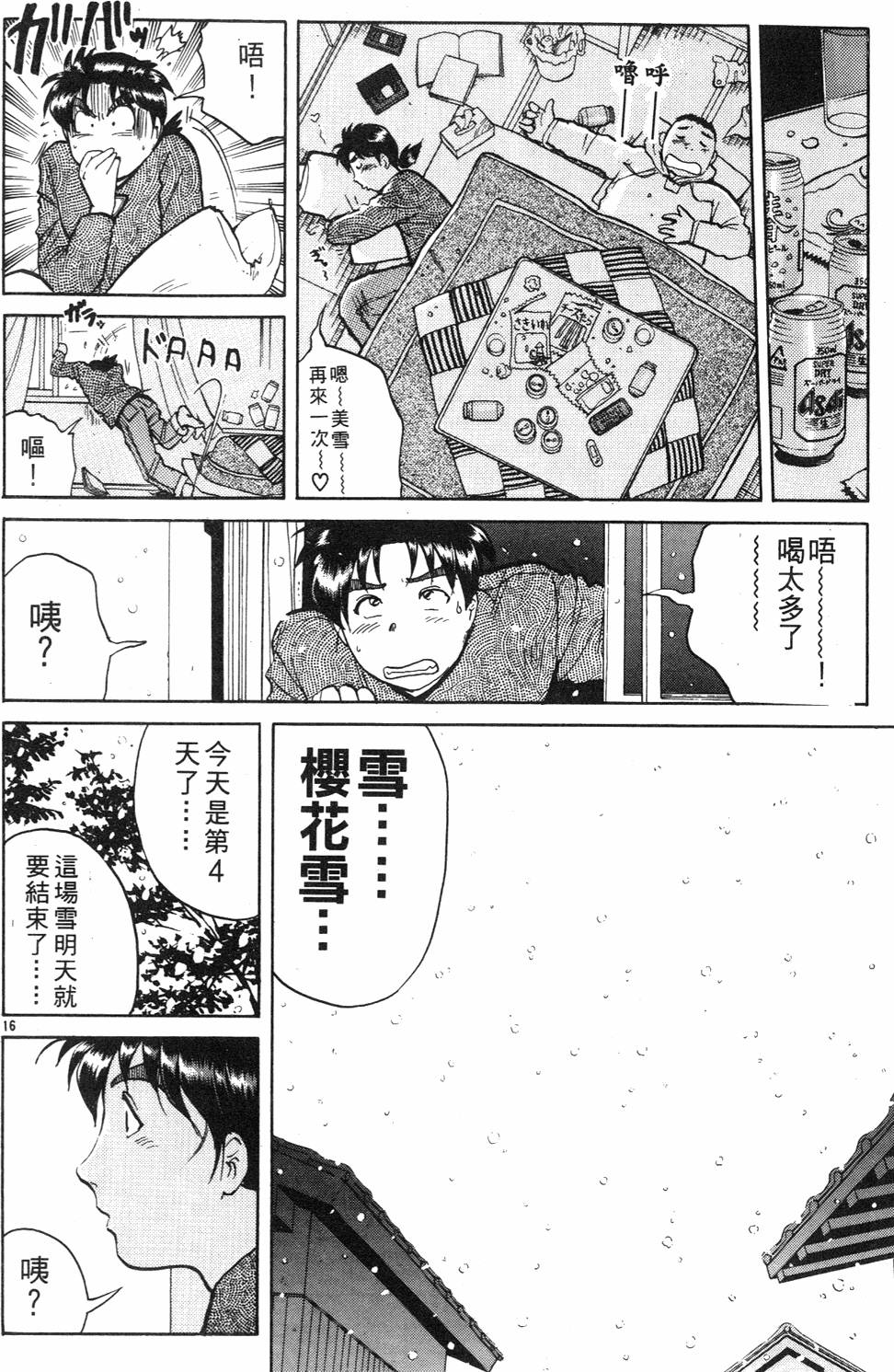 第132页