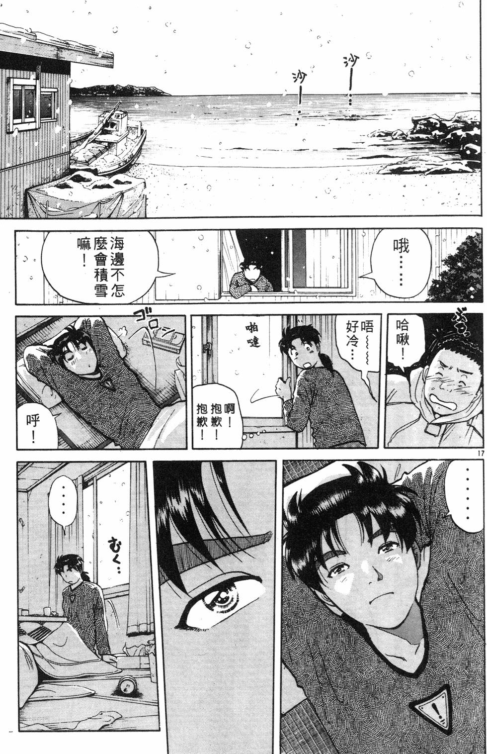 第133页