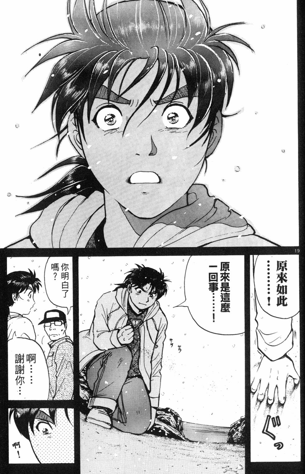 第135页