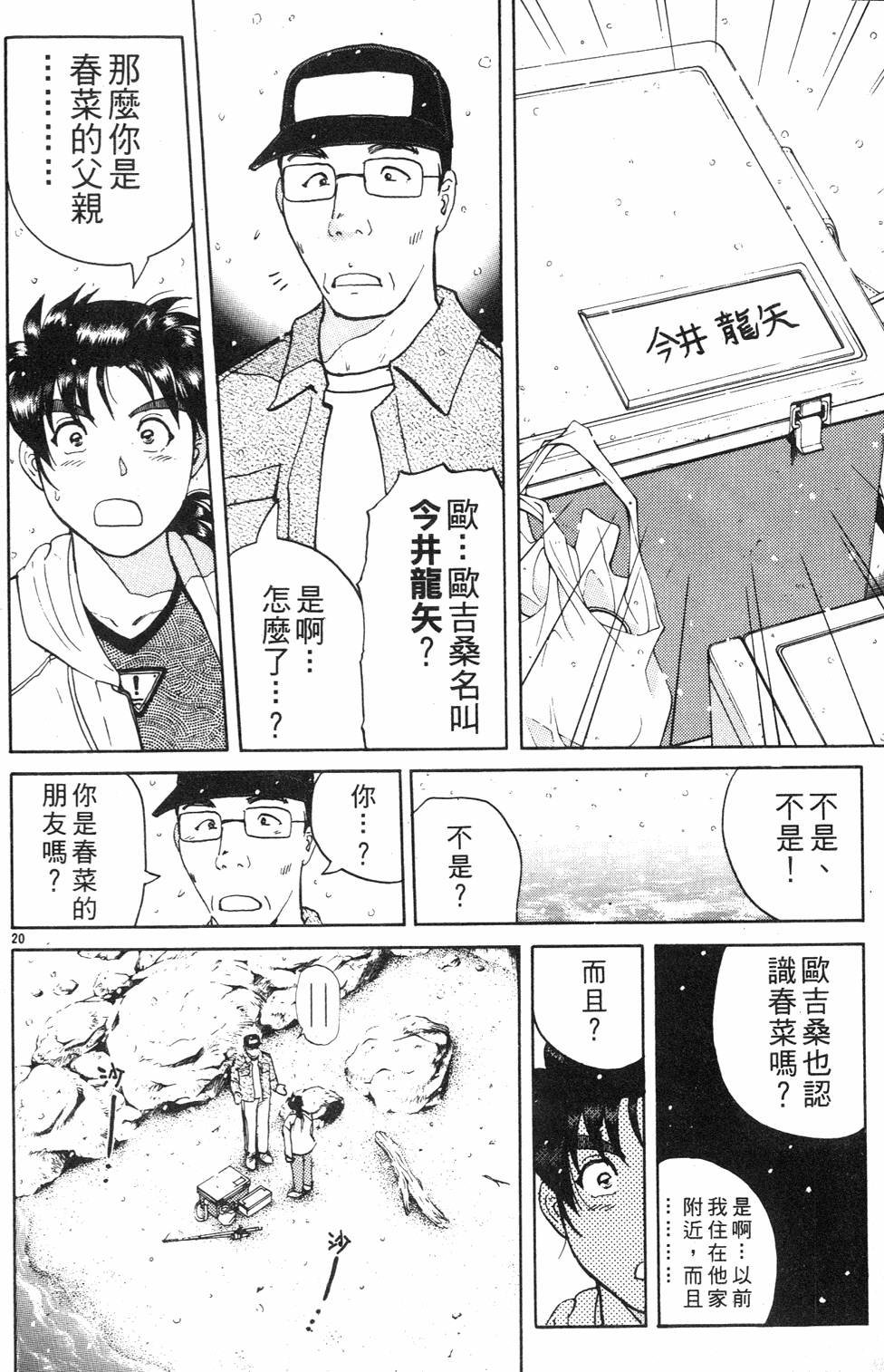 第136页
