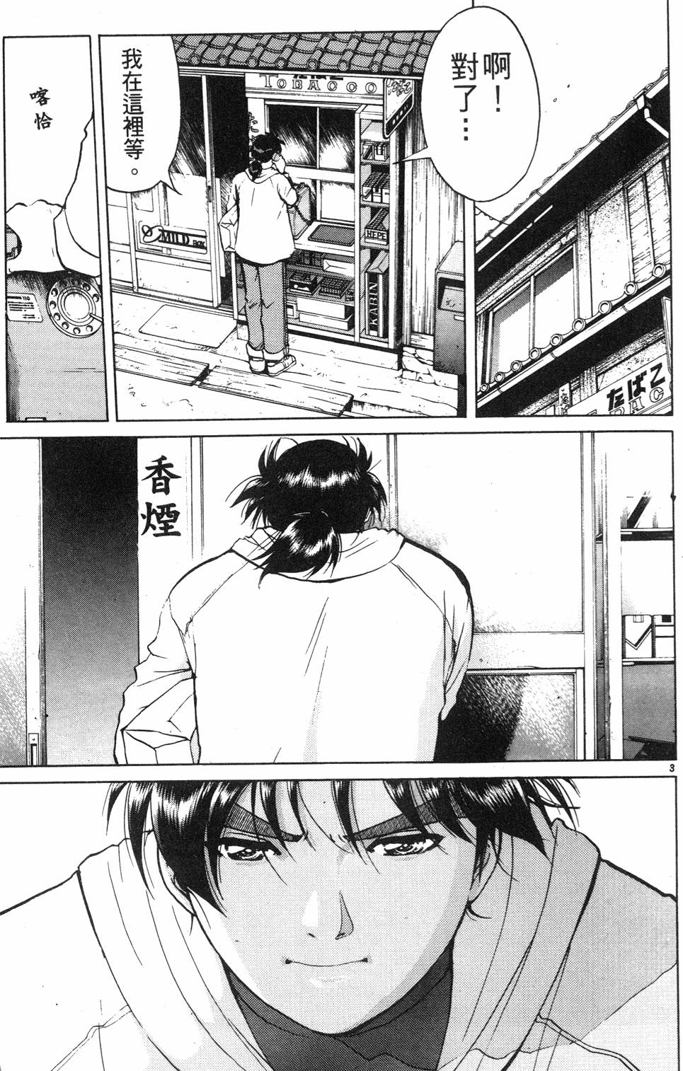 第141页