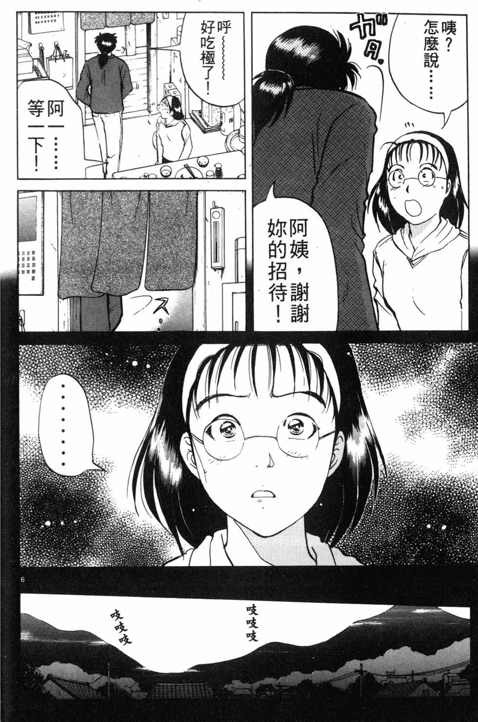 第144页