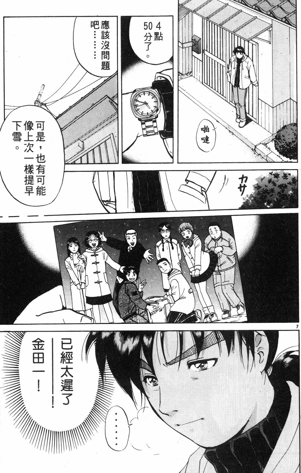 第145页