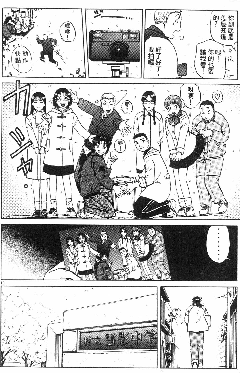 第148页